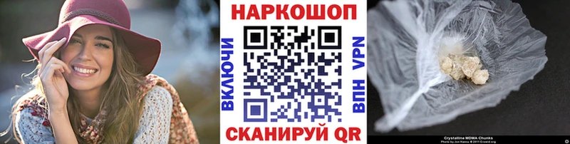 Названия наркотиков Таруса Вейп ТГК Меф мяу мяу ГАШ Бошки Шишки Кокаин АМФ