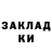 Первитин кристалл Luka Okujava