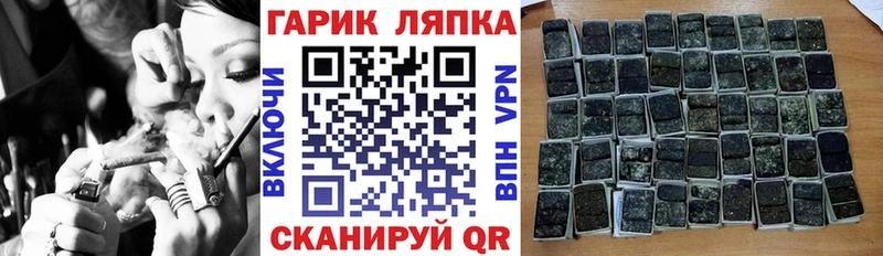 ГАШИШ AMNESIA HAZE  Таруса 