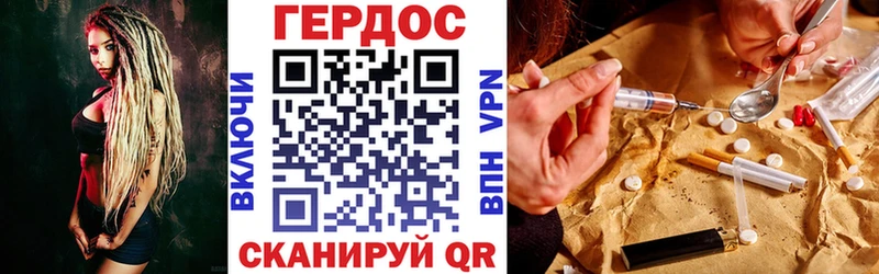 Героин Афган  Таруса 