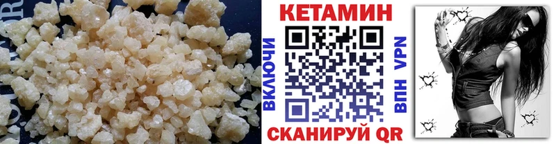 Кетамин ketamine  mega рабочий сайт  Таруса 