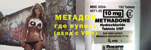 кокаин перу Майский