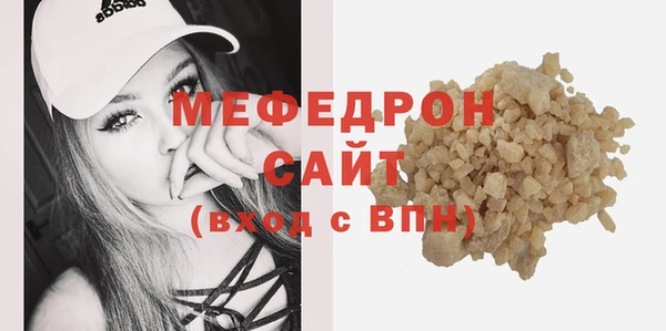 меф VHQ Магас