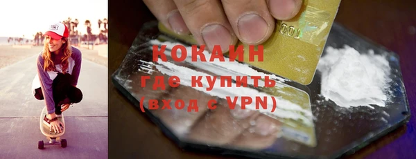 скорость mdpv Щучье