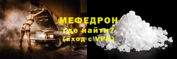 меф VHQ Магас