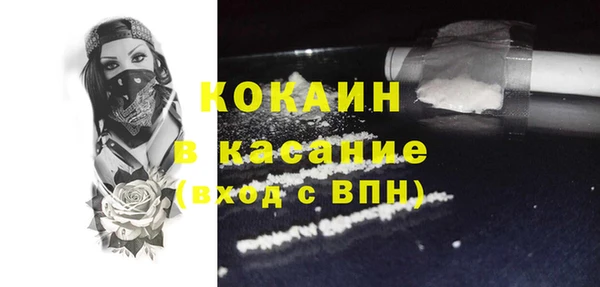 меф VHQ Магас