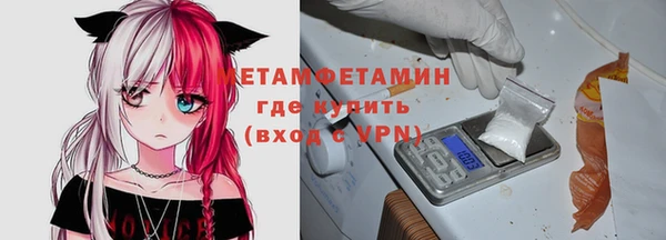 первитин Нефтекумск