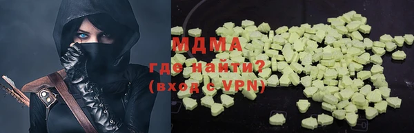 стафф Магадан