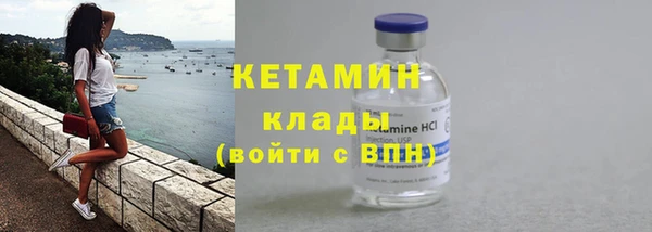 стафф Магадан