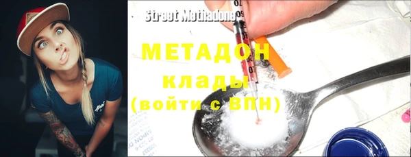 стафф Магадан