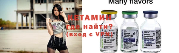 меф VHQ Магас
