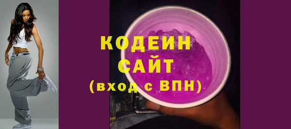 стафф Магадан