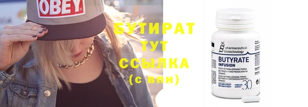 мдма Мегион