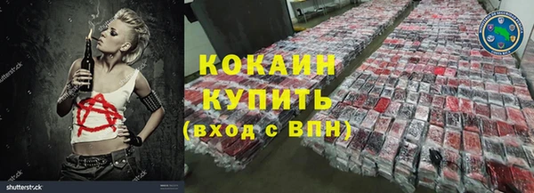 марки nbome Медвежьегорск