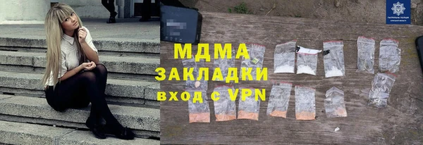меф VHQ Магас
