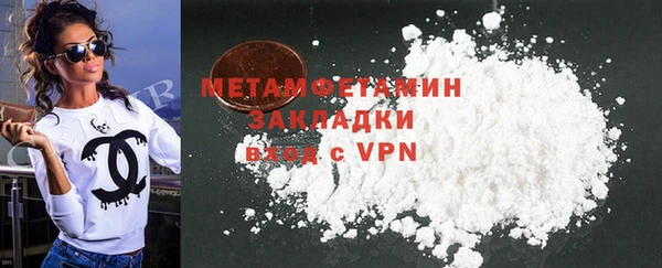 кокаин перу Майский