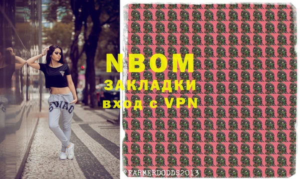 стафф Магадан
