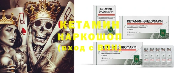 кокаин перу Лихославль