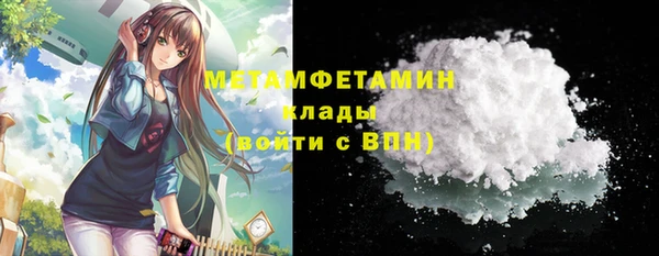 стафф Магадан