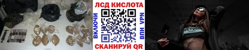 Лсд 25 экстази кислота Таруса