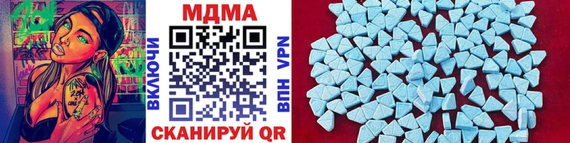 МДМА VHQ  магазин    Таруса 
