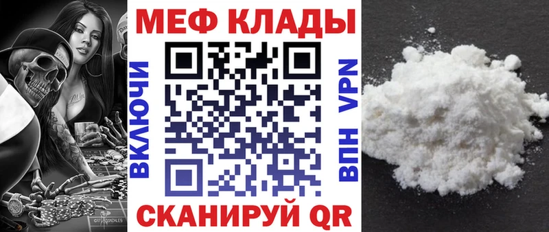 Мефедрон мяу мяу  Таруса 