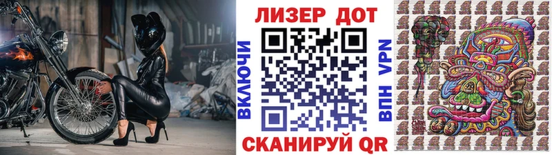Марки 25I-NBOMe 1,8мг Таруса
