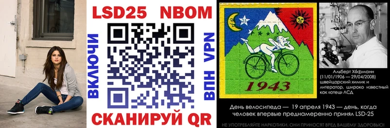 Марки N-bome 1,5мг Таруса